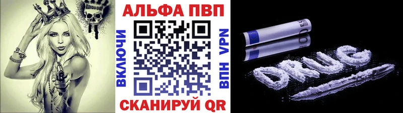 Купить Конопля Кокаин ГАШ МЕТАДОН МЕФ СК Новосокольники