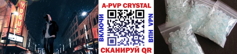 Купить где  Новосокольники  Альфа ПВП мука 