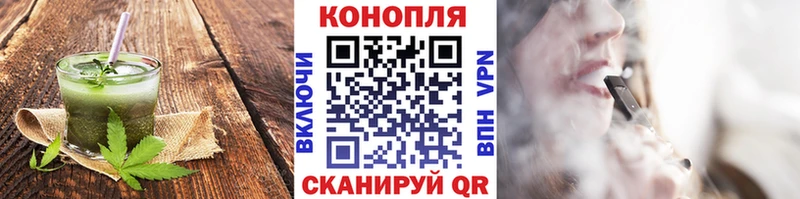 Cannafood марихуана  Купить закладки  Новосокольники 