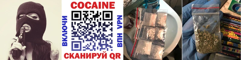 Кокаин Fish Scale Новосокольники