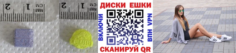 Купить Новосокольники ЭКСТАЗИ DUBAI