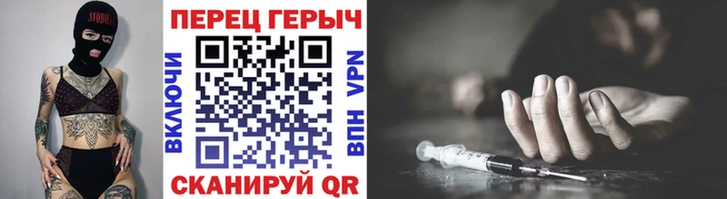 Купить  Новосокольники  ГЕРОИН Афган 