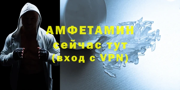 первитин Бугульма
