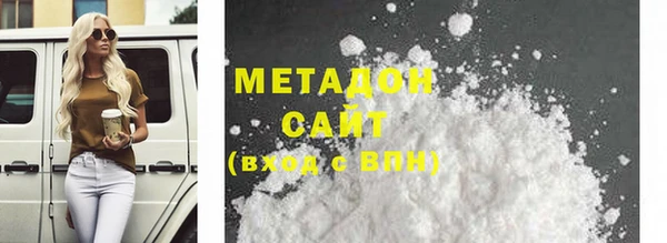 спайс Богородицк