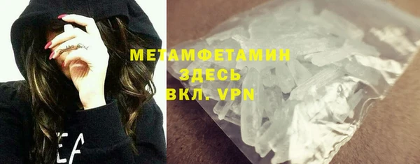 спайс Богородицк