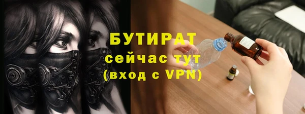 соль курить ск Богородск