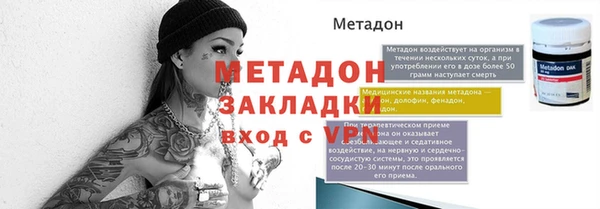 спайс Богородицк