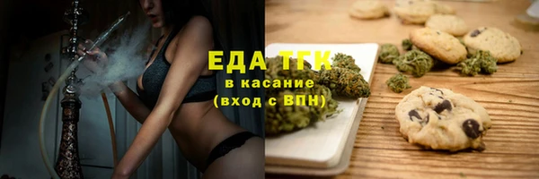 альфа пвп Бронницы