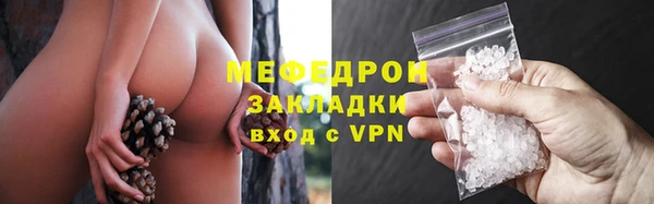 альфа пвп Бронницы