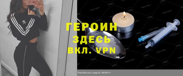 соль курить ск Богородск