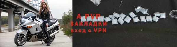 соль курить ск Богородск