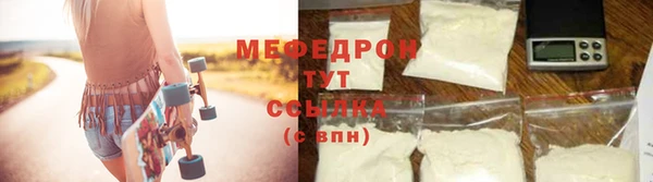 спайс Богородицк