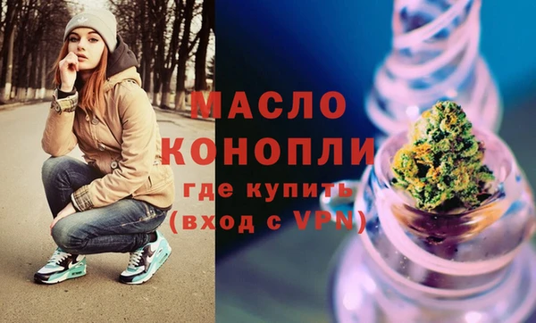 спайс Богородицк