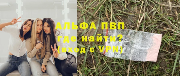 ALPHA PVP Богданович