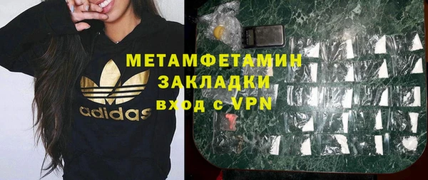 альфа пвп Бронницы
