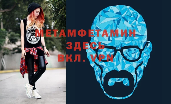 первитин Бугульма