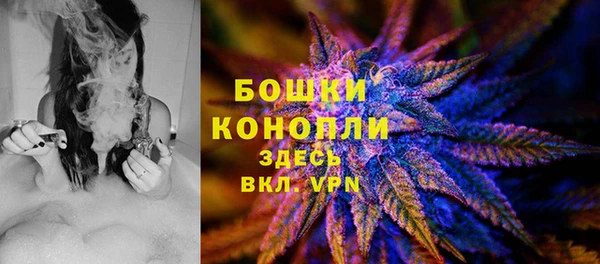 альфа пвп Бронницы