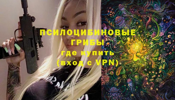 альфа пвп Бронницы
