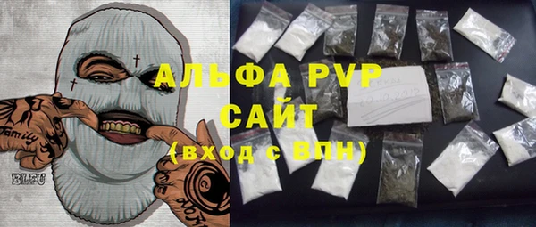 ALPHA PVP Богданович