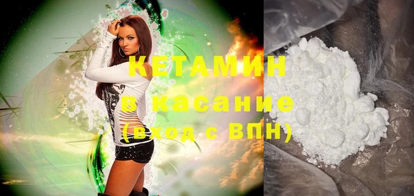 спайс Богородицк