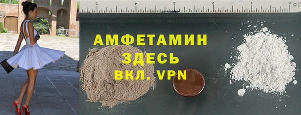 ALPHA PVP Богданович