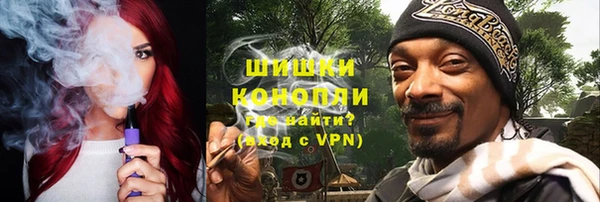 альфа пвп Бронницы