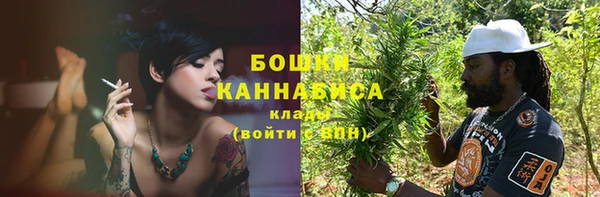 первитин Бугульма
