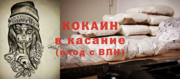 ALPHA PVP Богданович