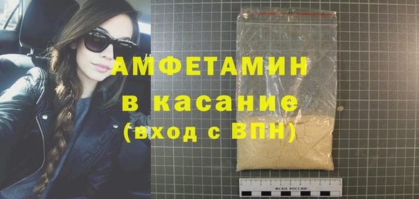 ALPHA PVP Богданович