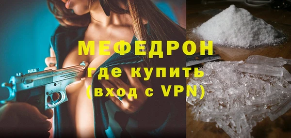 первитин Бугульма