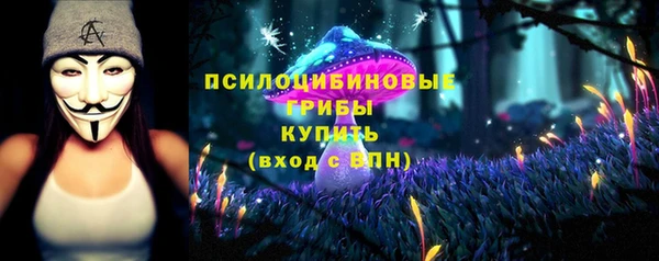 альфа пвп Бронницы