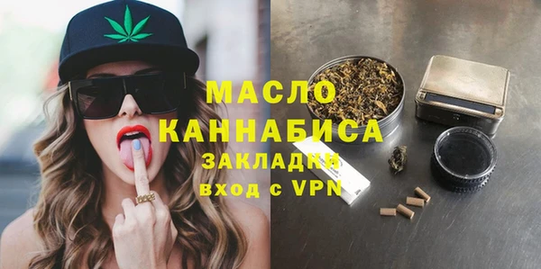 альфа пвп Бронницы