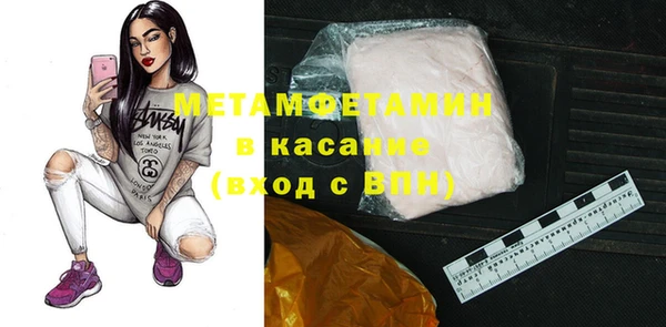 спайс Богородицк