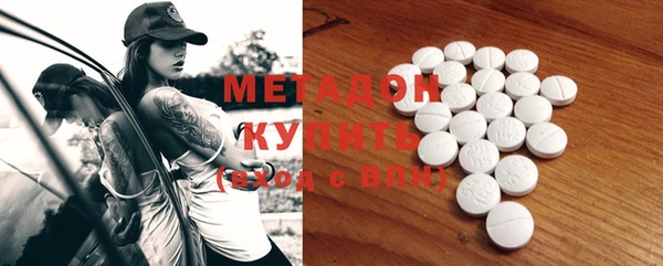 первитин Бугульма