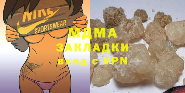 альфа пвп Бронницы
