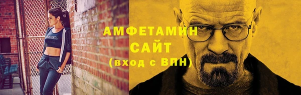 соль курить ск Богородск