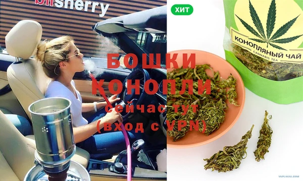 соль курить ск Богородск