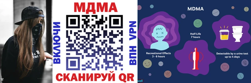 Купить  Новосокольники  МДМА VHQ 