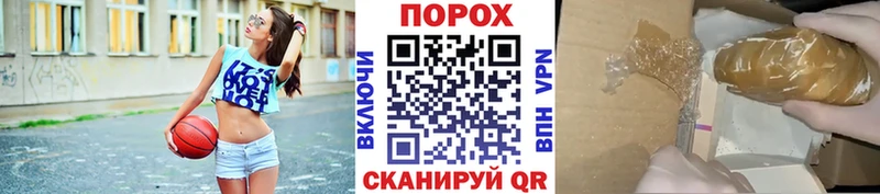 Купить  Новосокольники  МЕТАМФЕТАМИН Methamphetamine 